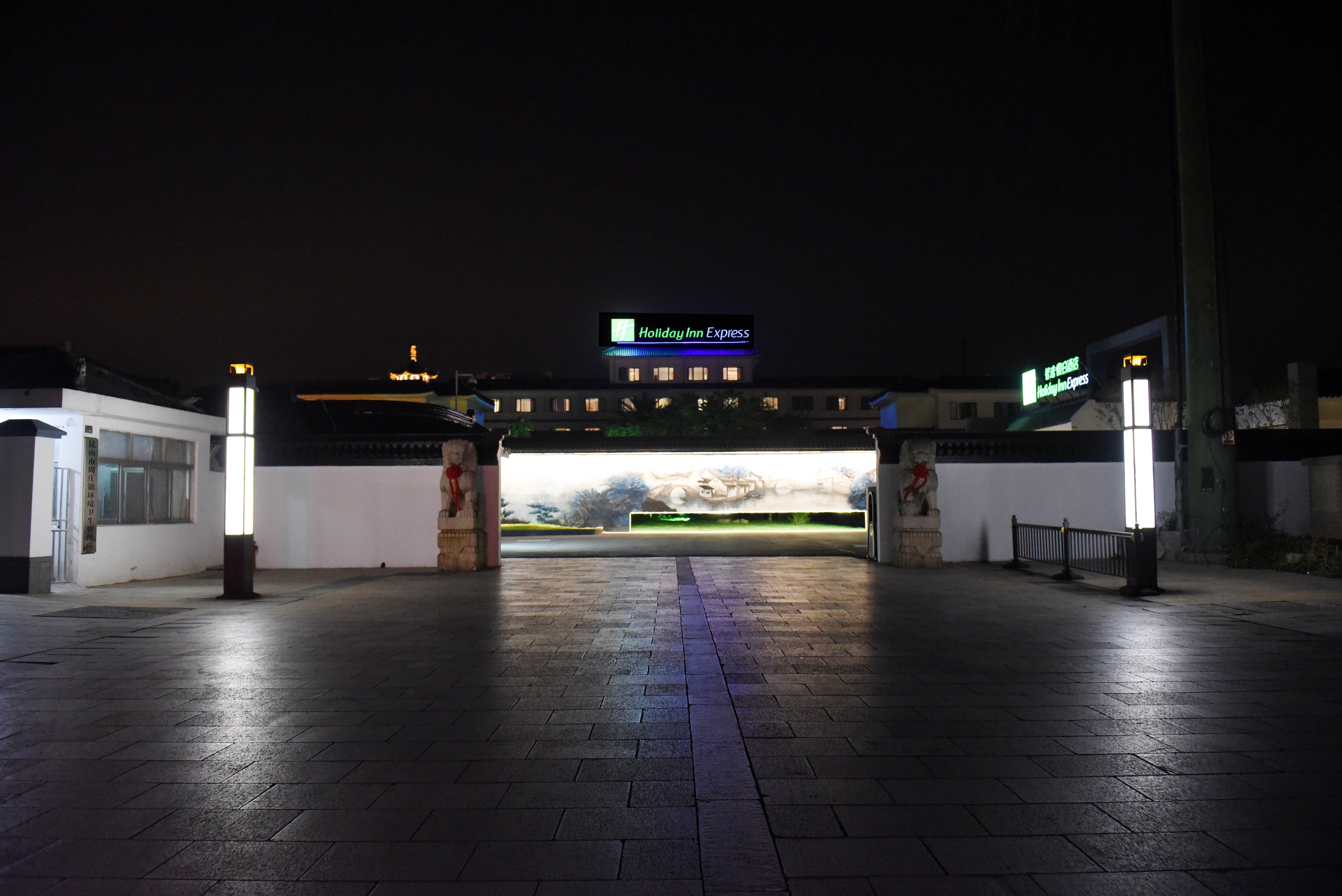 Holiday Inn Express - Suzhou Zhouzhuang Ancient Town, An Ihg Hotel Kültér fotó
