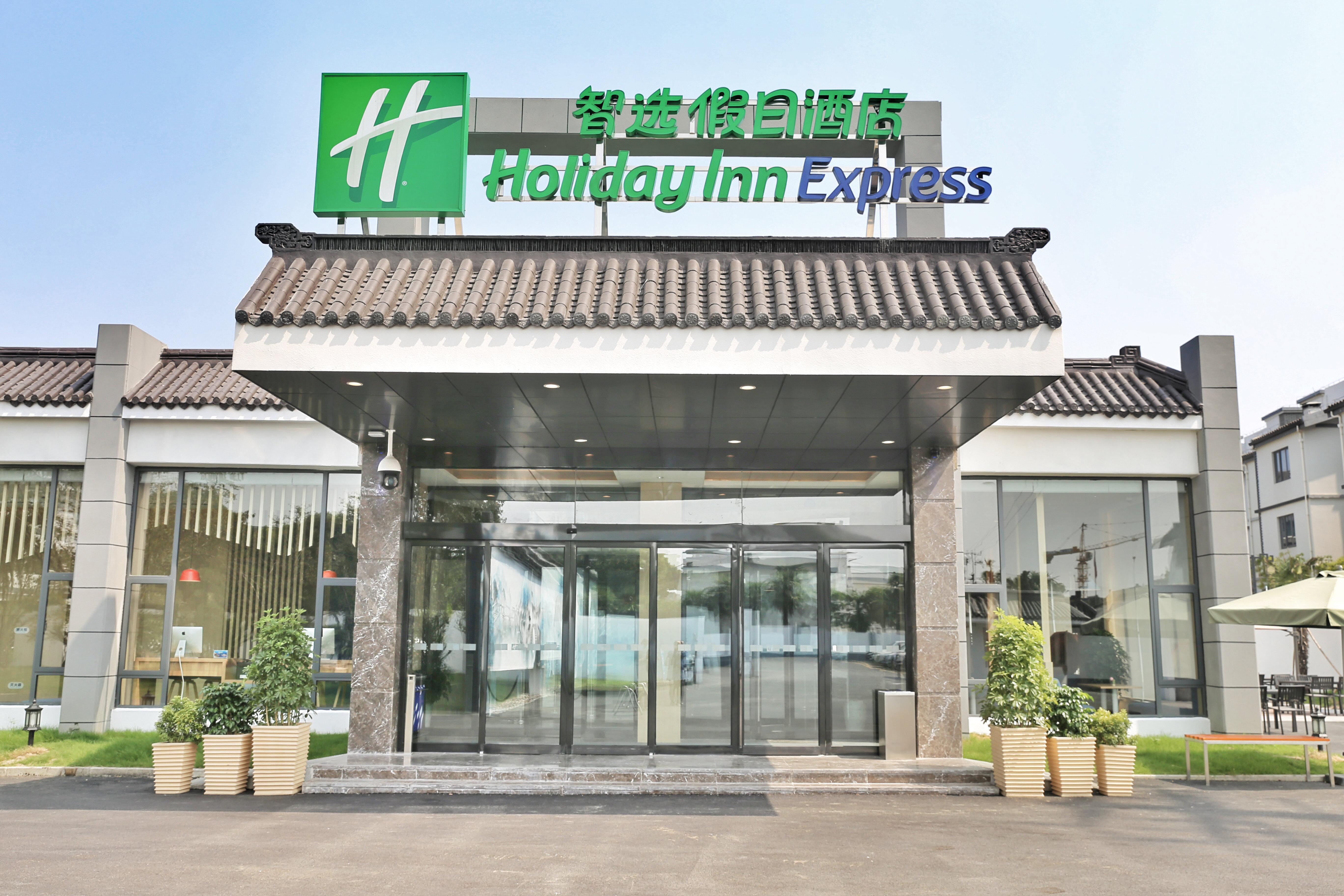 Holiday Inn Express - Suzhou Zhouzhuang Ancient Town, An Ihg Hotel Kültér fotó